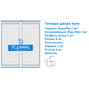 Двухдверный шкаф-купе с зеркалом 1200х2400 мм Серебро