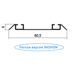 Нижняя направляющая двойная ЭКО для шкафов-купе Серебро (6 метров)