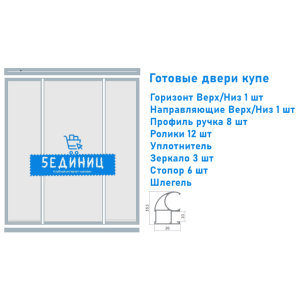 Трехдверный шкаф-купе с зеркалом 1800х2400 мм Серебро