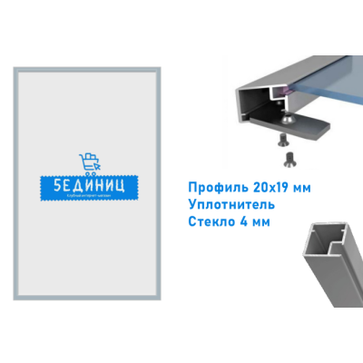 Рамка узкая со стеклом 600х800 мм Серебро